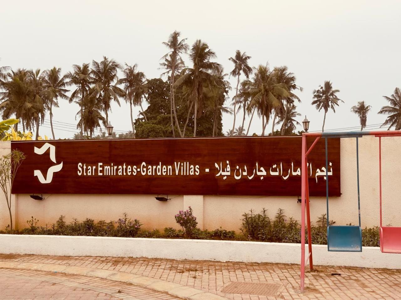 Star Emirates Garden Villa *