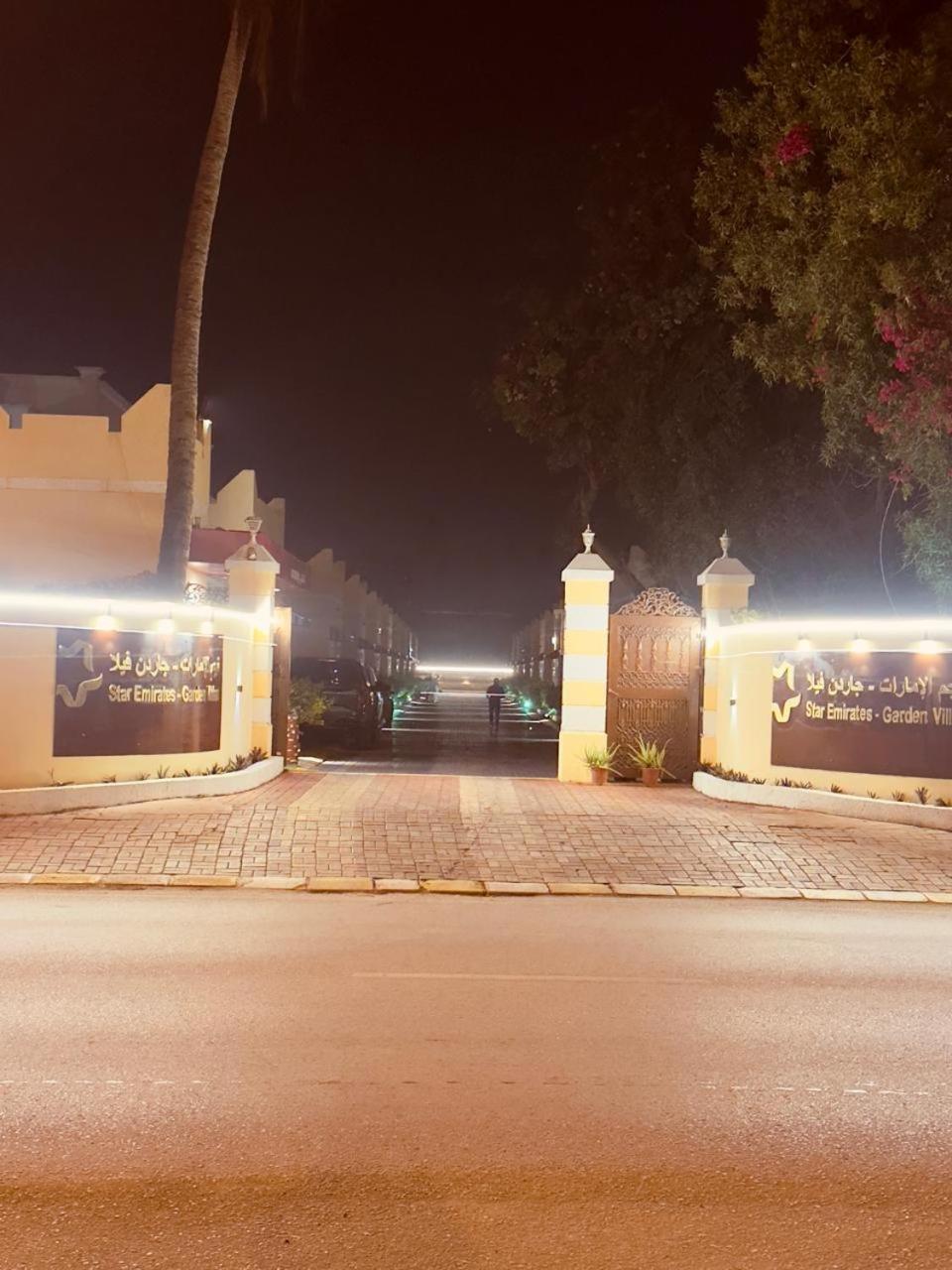 Star Emirates Garden Salalah